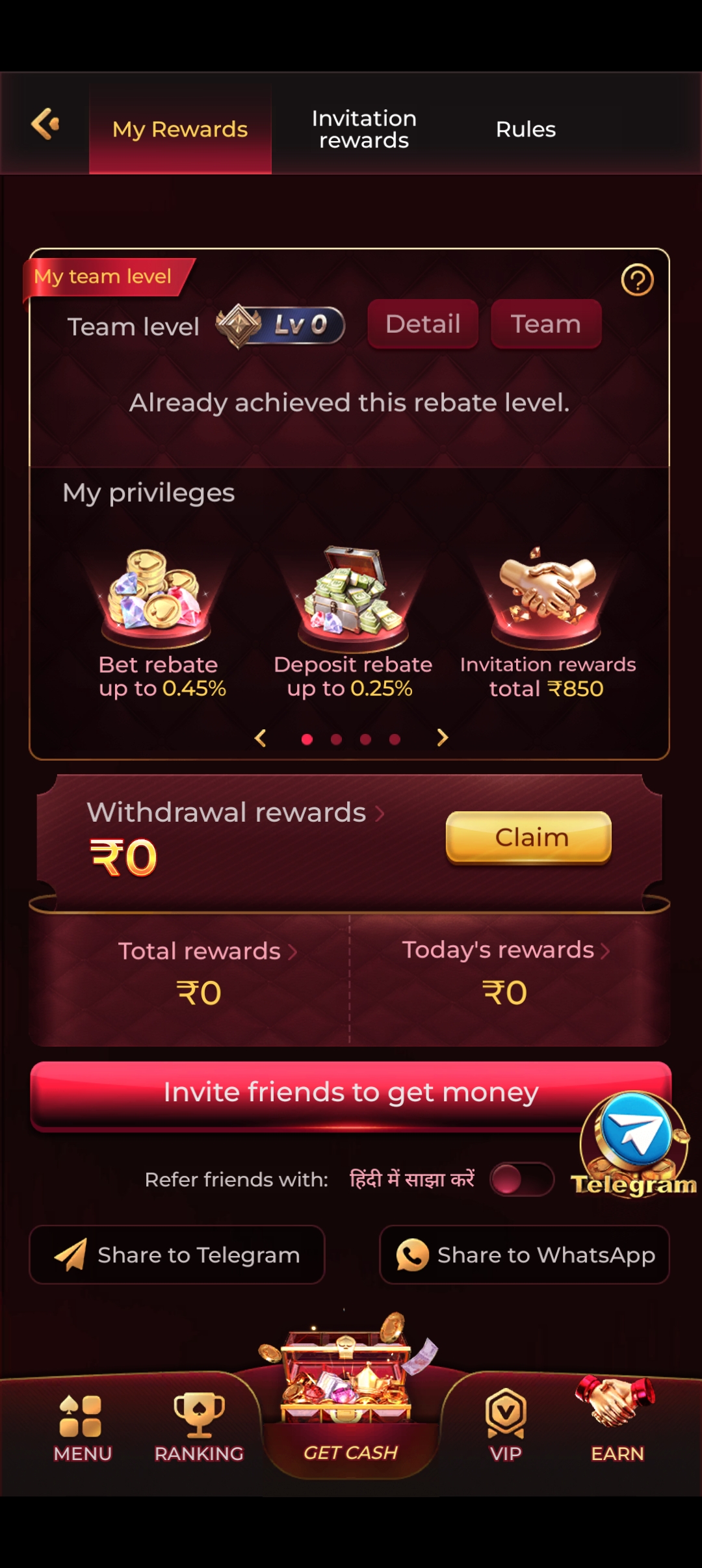 IX7 GAME — My Rewards